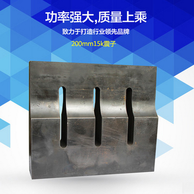 超声波花边机配件价格 超声波花边机配件价格