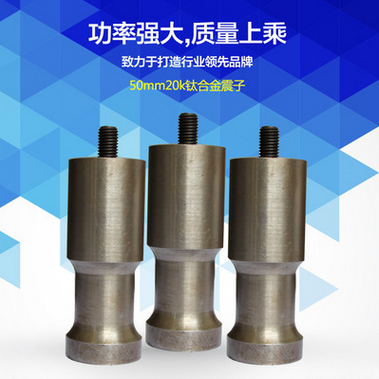 南通超声波花边机配件价格