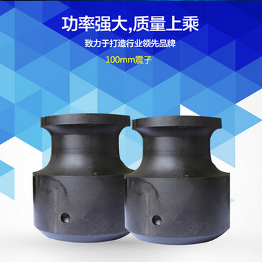 超声波花边机配件100mm震子价格