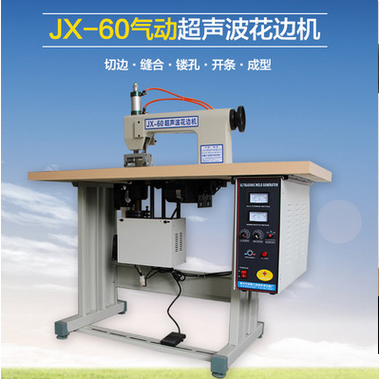 瑞山供应超声波鞋套机价格