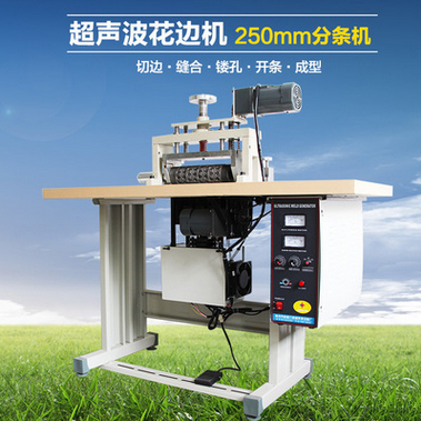 安庆大功率超声波电焊机加工设备
