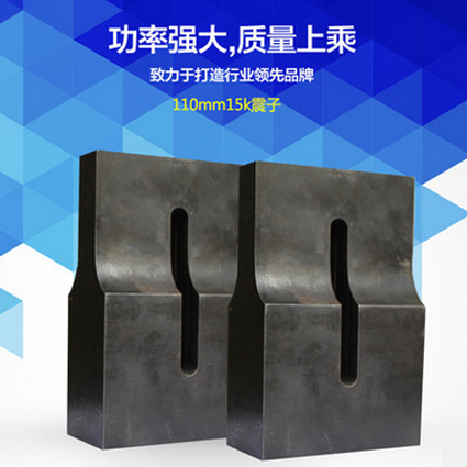 瑞山供应超声波鞋套机价格