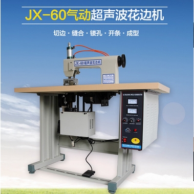 南通超声波切带机 南通超声波切带机