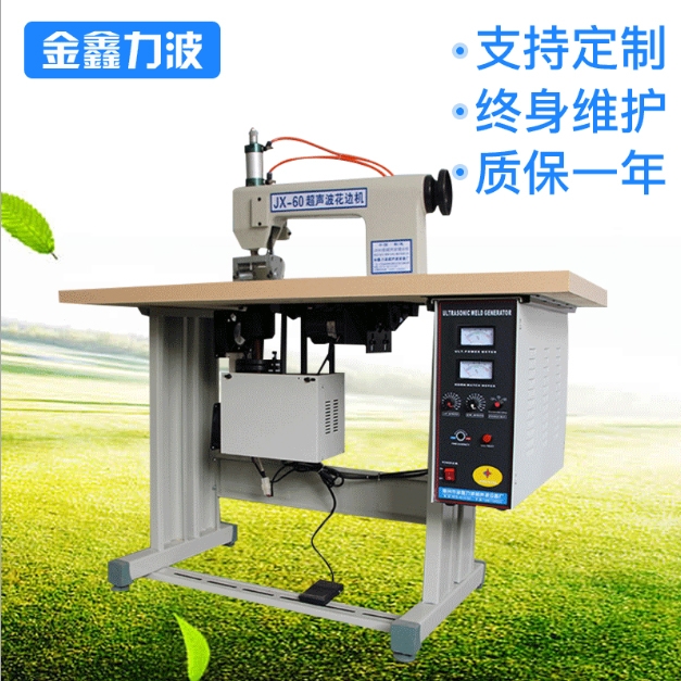 超声波自动化 超声波自动化
