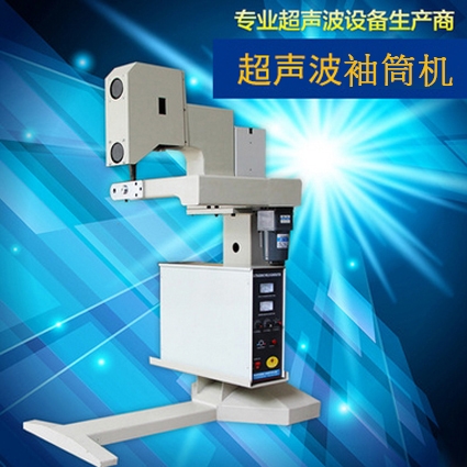 超声波自动化 超声波自动化